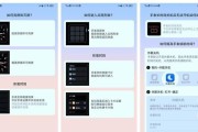 智能手表app顺序调整方法是什么？操作步骤如何？