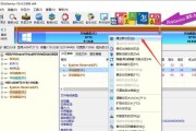 移动硬盘分区丢失的数据恢复方法（快速恢复分区丢失的数据）