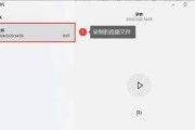 电脑接听电话时如何关闭声音？关闭电脑电话声音的设置步骤是什么？