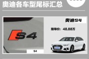 奥迪a6高配车型网关使用方法是什么？