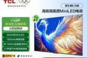 雷鸟电视机搬新家怎么拆？如何安全拆卸？