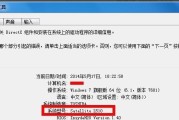 如何查看自己电脑配置显卡（Win7系统下的配置查看方法）