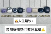 女士式蓝牙耳机佩戴方法图解？有哪些正确佩戴技巧？