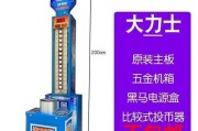 双人拳击游戏机的玩法技巧是什么？