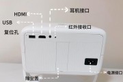 米家智能用什么投影仪好？选择标准是什么？