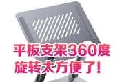平板支架松弛的修复方法是什么？平板支架松弛修复图解在哪里可以找到？