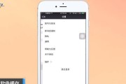 如何解决iPhone储存空间不足的问题（有效管理iPhone存储空间，释放更多空间）