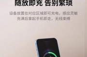 超大平台无线充电器使用方法是什么？