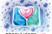 衣物香氛和香水有什么区别？如何选择适合自己的产品？