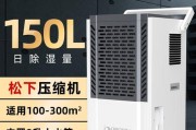 威乐产品连不上wifi的原因是什么？如何解决？