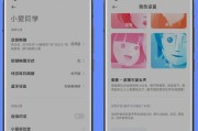 小米中枢网关与小爱同学连接方法？连接后如何使用？