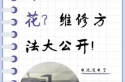 煤气灶没有哒哒哒声音打不着火的原因（探寻煤气灶无火无声的可能原因及解决方法）