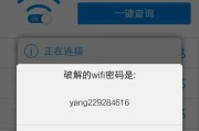 手机修改WiFi密码（以步骤指导）