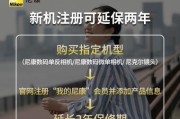 如何解决佳能打印机出现竖线问题（排除佳能打印机竖线故障的简单步骤）