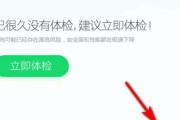 浏览器广告隐藏与阻止弹窗方法（解放浏览器，提升浏览体验）