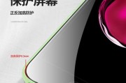 荣耀50手机壳防摔角怎么拆？拆卸方法和注意事项是什么？