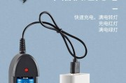 天火手灯充电器使用方法是什么？充电时应注意什么？