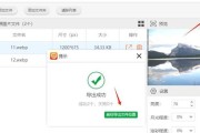 笔记本电脑屏幕为何显暗？如何调整亮度？