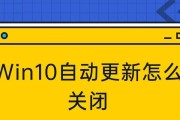 关闭Win10更新的坏处（为什么不应该关闭Win10的更新功能）