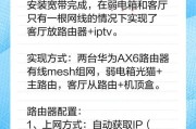 智能家居虚拟网关如何设置？设置过程中需要注意什么？