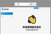 电脑播放节目时如何设置声音效果？