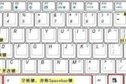 笔记本电脑键盘多选操作方法是什么？