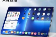 华为触屏电脑触屏设置方法是什么？如何调试？