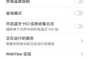 投影仪更新提示如何关闭？屏蔽更新步骤是什么？