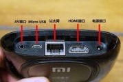 电视机顶盒旁路由器使用方法是什么？