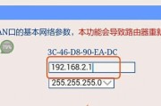 手机如何更换IP地址？更换IP地址的步骤是什么？