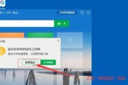 怎么关闭360的弹窗广告软件？360软件弹窗频繁出现怎么办？