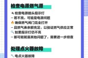 厨房热水器不加热的解决方法是什么？