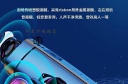 蓝牙低音炮指示灯蓝色代表什么？