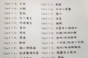 表格制作快速入门？如何高效创建表格？
