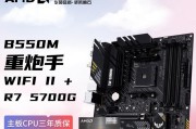 全面解析AMDR7-5700G（深入评测AMDR7-5700G）