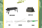 烧烤准备材料清单明细是什么？如何确保不遗漏任何必需品？