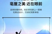手机投影仪长焦调整方法是什么？