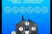 电竞游戏笔记本电脑使用技巧？如何提升游戏性能？