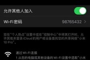 手机蓝牙连接多设备的便利之处（探索手机蓝牙技术的无限可能）