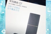 华为k153连接上级路由器的步骤是什么？需要注意什么？