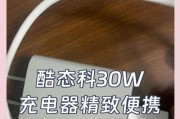 东科充电器可以和哪些品牌通用？