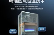 海尔壁挂炉管道缺水的检查与解决方法（海尔壁挂炉管道缺水原因及处理技巧）