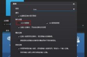 电脑耳机没有声音怎么设置win10（解决Win10电脑耳机无声音的简单步骤）