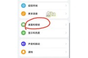 荣耀手机给其他手机充电方法是什么？