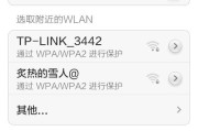 三星手机为什么有的wifi搜不到？如何解决？