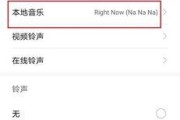 免费来电铃声，轻松享受音乐乐趣（打造个性化手机铃声）