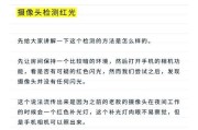 手机外部延长摄像头怎么用？使用方法和效果如何？