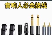 小米低音炮组合音响连接方法是什么？如何操作？