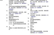 无损缩放投影仪的使用方法是什么？