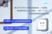 智能插座的四根线如何正确接线？接线错误会有什么后果？